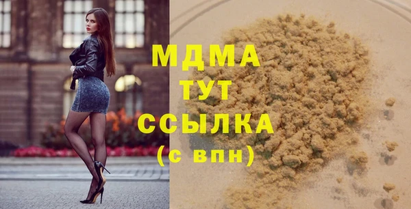 кристаллы Бугульма