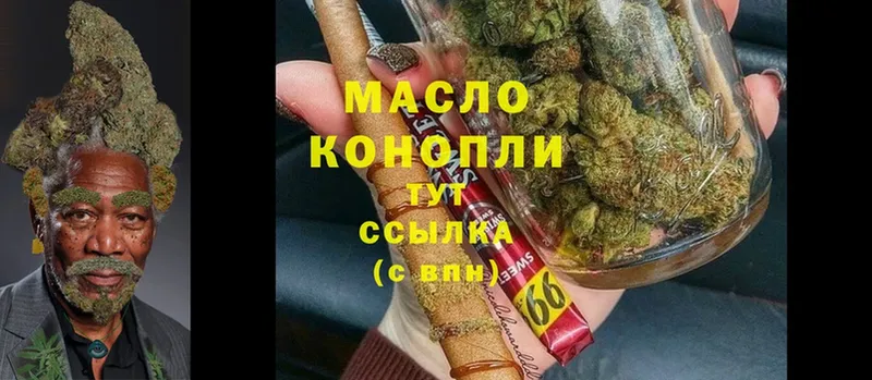 MEGA ТОР  Струнино  Дистиллят ТГК вейп 